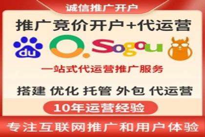 案例解析：百度推广优化，实现低成本高回报